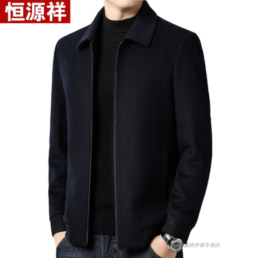 Hengyuanxiang 100% pure wool jacket men's spring and autumn middle-aged men's thick lapel woolen jacket men's winter coat men's Tibetan 11598 style 100% wool high-end M 170 recommended 90-125 Jin Jin equals 0.5 kg