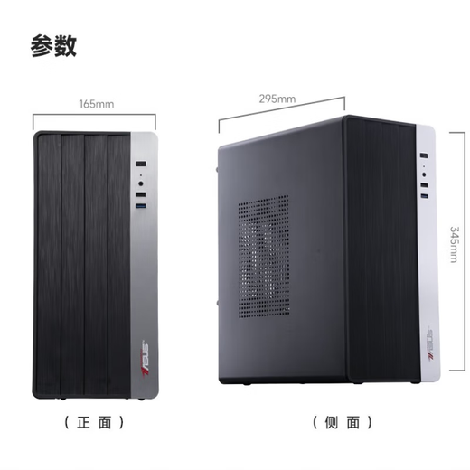 AMD&ASUS commercial office desktop computer (Ryzen R7-5700G 16G 512G+2T business keyboard and mouse) designer host complete set