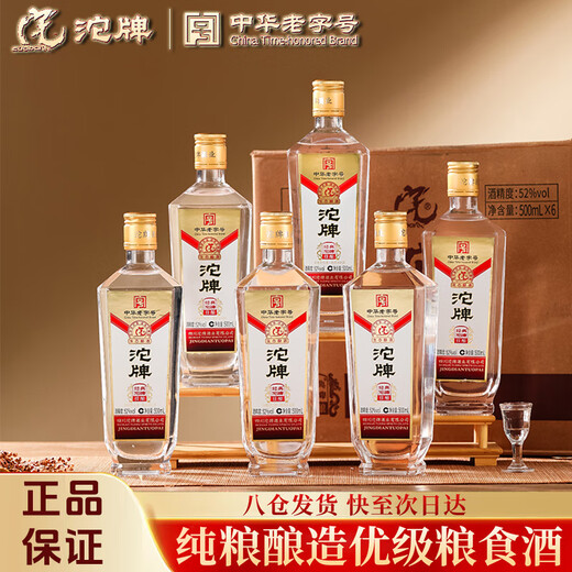 Tuopai Sichuan Tuopai Liquor 52 Degree Luzhou-flavor Liquor Full Box Grain Liquor Liquor Liquor Gift Box Gift Drink 52 Degree 500mL 6 Bottles Tuopai Luzhou-flavor Premium Liquor