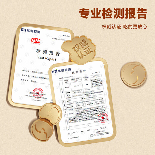 BIBIZAN Ramen Meatballs Mixed Flavor About 100 Packs Crispy Noodles Internet Celebrity Snacks Office Snacks Whole Box 1500g