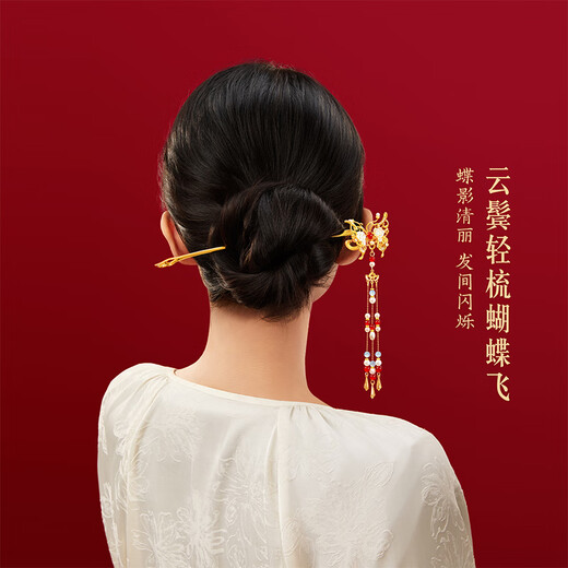 Cultural and creative butterfly hairpin, new Chinese style tassel hairpin, ancient style hairpin, cultural and creative girl birthday gift, Thanksgiving, selected deep sea fritillary