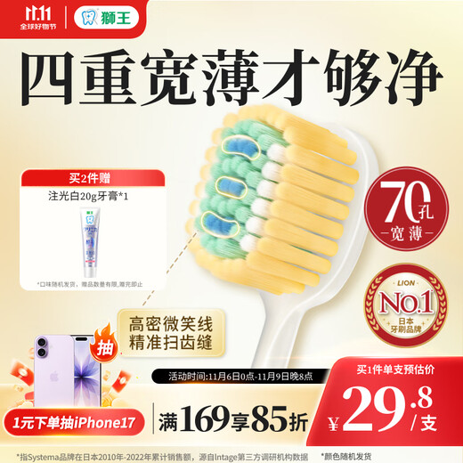 Lion Fine Tooth Clean, Luxurious, Ultra Clean, Wide and Thin Toothbrush, 1 soft bristles, newly launched, efficient cleaning, adult gum care