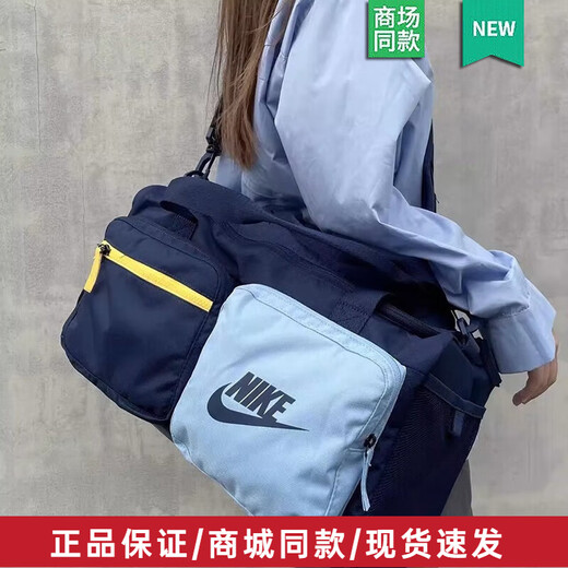 耐克（NIKE）官方单肩包男包女包大容量斜挎包健身训练运动包旅游出行收纳桶包 BA6169-410 均码