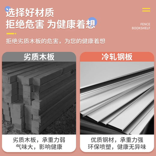 Tangji bookshelf bookcase home floor-standing storage shelf student steel storage storage shelf white five-layer 50*30*138