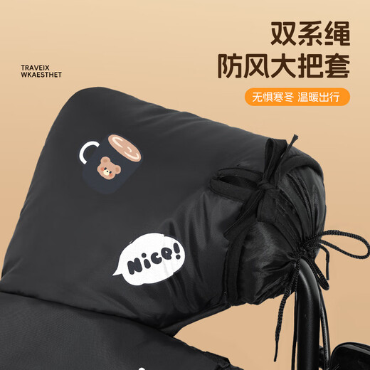 Gongma parent-child children's electric vehicle windshield quilt, winter plus velvet and thickened battery motorcycle waterproof windproof cover, suitable for all seasons, gray bottom Happy Bear Rabbit, ten layers thick - shoulder and neck guard + double-sided visual film + baby pull, parent-child version