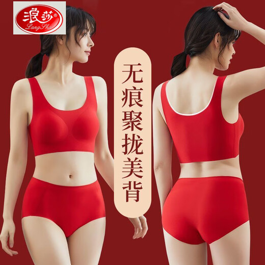 LangSha High Quality Big Red Zodiac Year Underwear Women's Push Up Seamless Wireless Beautiful Back Bra Set Wedding Year of the Rabbit High Quality Latex Bra + Panties Set L 100-125 Jin Jin equals 0.5 kg High Quality