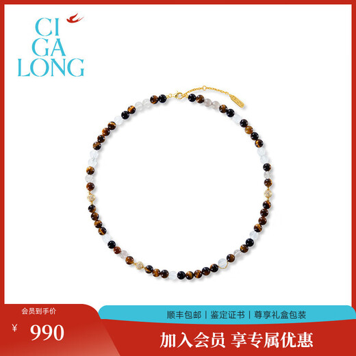 CIGA LONG Swallow's Bead White Crystal Red Agate Necklace New Product Series New Chinese Style Jewelry Swallow's Bead White Crystal Necklace