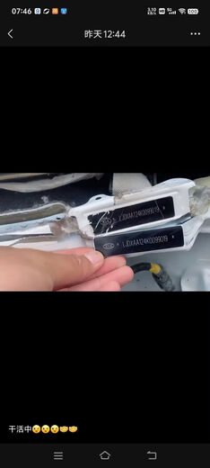 Yusenyi customizes various engine number soft labels, machine cover, small frame number stickers, workbench rear cover door sticker labels, and a glass code in front of the workbench.