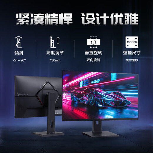 LG 27G64NA 27英寸2K原生300Hz显示器 FastIPS HDR400 升降旋转 电竞游戏显示屏 低蓝光护眼 HDMI2.1 2K300Hz 27G64NA