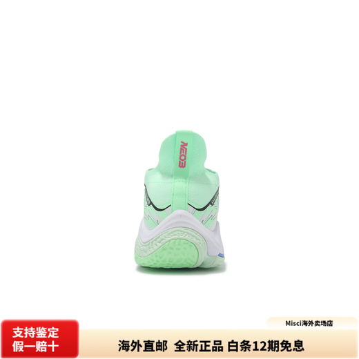 Mizuno (MIZUNO) WAVELIGHTNINGNEO3 comfortable non-slip wear-resistant low-top training shoes for men and women green green 36