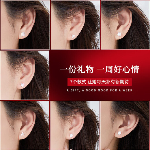 Lao Fengxiang Zhou Earrings Women's Foot Silver One Week Rose Set Gift Box Ear Jewelry Birthday Anniversary Gift for Girlfriend and Wife Zhou Earrings Sweet Lover Style*7 Pairs 1