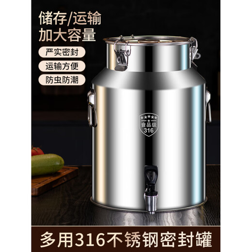 Fat Donglai oil barrel 316 stainless steel food grade edible oil empty barrel milk tea transportation extra thick 28L with faucet grade 316 stainless steel
