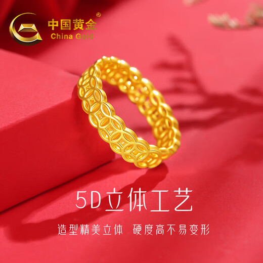 China Gold (CHINA GOLD) Gold Copper Coin Ring Women's Football Gold Closed Money Duoduo Coin Ring Birthday Gift for Girlfriend and Wife Gold Weight Approximately 1g Daily Dou Gold Copper Coin Ring Circle Mouth 16#