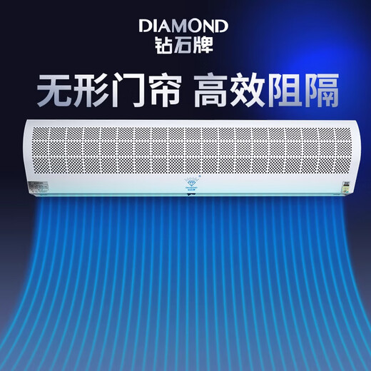 Diamond brand strong wind model air curtain machine, natural air air curtain, commercial warehouse door entrance, restaurant store shop special purpose, 1.8 meters, button + remote control socket, strong wind model