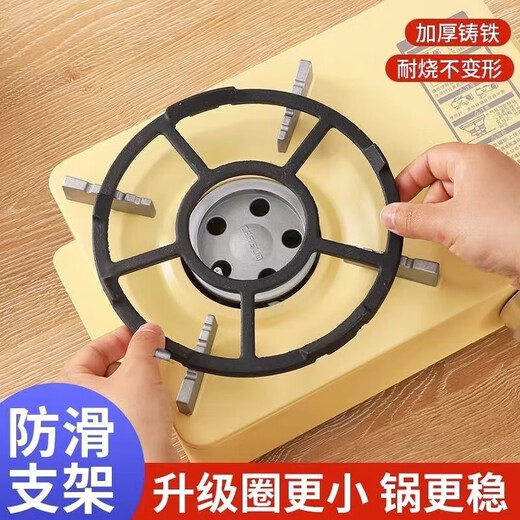 Gas stove thickened gas stove bracket stove household stove gas stove rack universal small pot rack stove table rack anti-slip rack upgraded milk pot rack