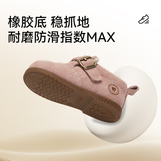 Terranis new winter toddler shoes plus velvet warm leather shoes for baby girls cute Birkenstock shoes non-slip soft sole functional shoes dirty pink 26 inner length 16.5 suitable for feet 14.8~15.2