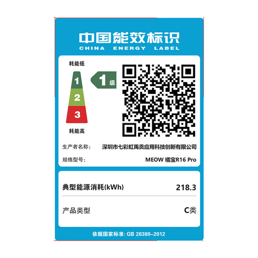 COLORFIRE七彩虹橘宝R16pro 锐龙R9游戏笔记本电脑 50系电竞显卡 新款 R15 大学生设计剪辑畅玩3A  全能本 畅玩黑神话-R9-7845HX-5060 16G 1T