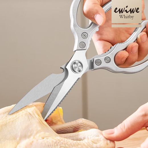 EWIWE Ciseaux de Cuisine Multifonctionnels, Ciseaux à Os de Poulet Puissants pour Tuer Les Poissons Domestiques pour Barbecue, Ciseaux Alimentaires Tranchants en Acier Inoxydable, Argent Japonais/Matériau Entièrement Métallique/Coffret Cadeau