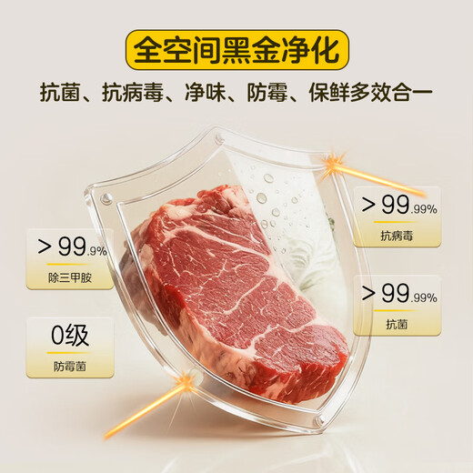 Leader Haier Refrigerator produces Lazy 510 series 502L cross-door refrigerator dual system large capacity first-class energy efficiency air-cooling LTD-510WDW9U1 15% replacement subsidy LTD-510WDW9U1 20% national subsidy