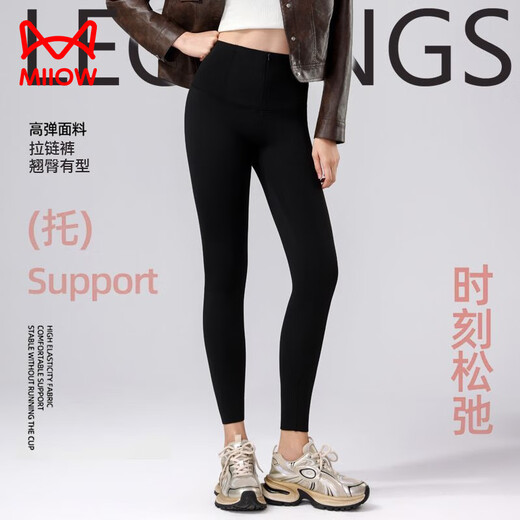 MiiOW High Waist Zipper Pilates Dual Tummy Control Shark Pants Women's Outer Wear Plus Velvet Thickened Tight Butt Lifting Shaping Yoga Pants 350g Plus - Black Silkworm. Silk Sheep Y Velvet Thick Section XL 105-120Jin Jin is equal to 0.5kg