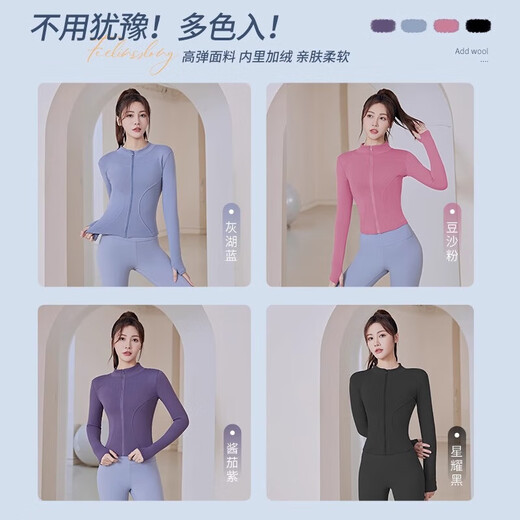 Youyuan Yoga Wear Women's Jacket Top Tight Long Sleeve Fitness Running Outdoor Sports Pilates Training Cycling Wear Haiyan Gray 3XL