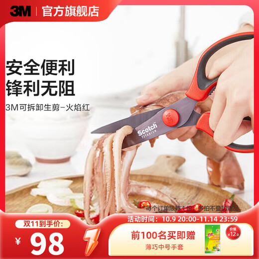 Tijeras de cocina domésticas multifuncionales, afiladas y duraderas, 3M, removibles, recubiertas de titanio, fáciles de cortar, seguras e higiénicas, tijeras afiladas CBG Raw-rojo llama