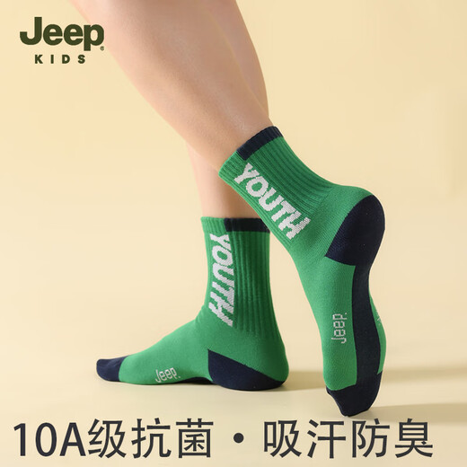 Jeep Boys Socks Autumn and Winter 100% Cotton Socks Youth Antibacterial Deodorant Sports Children Small Medium Large Children Medium Tube Thick