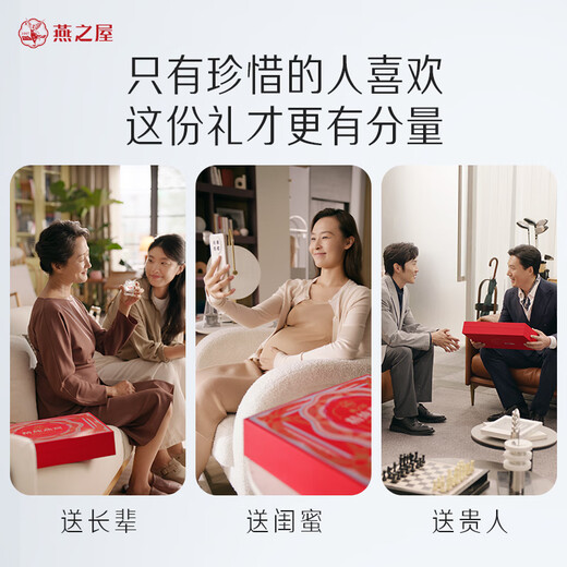 Yanzhiwu Essence Stewed Bird's Nest Gift Box Pregnant Women Nutritional Products Gift Gifts for Elder Mothers Birthday Gifts 40g*15 Bottles