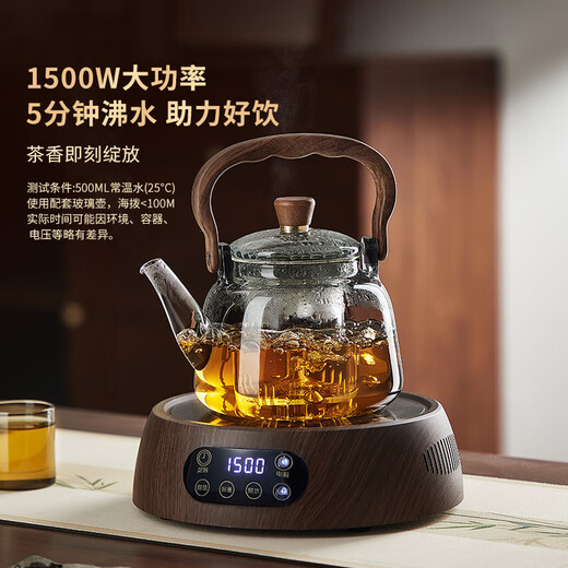 Xinshangming teapot glass teapot teapot electric ceramic stove set 2025 new kettle lifting kettle tea health pot lifting kettle (smoke gray) + electric ceramic stove 1500W