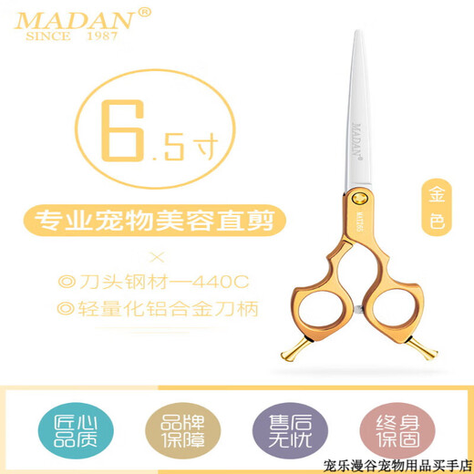 MADAN Pet Grooming Scissors Small Curved Scissors Straight Scissors Teeth Scissors Fish Bone Scissors Teddy Shearing Scissors Aluminum Alloy Gold 6.5 Straight Scissors