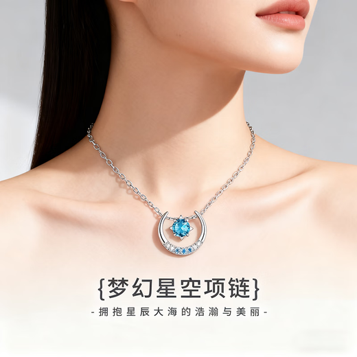 GIEVSZHE Fantasy Starry Sky PT950 Platinum Necklace, Light Luxury Zircon Pendant, Clavicle Chain, Valentine's Day Birthday Gift for Girlfriend, Light Luxury Style - Inlaid with Blue Ocean Heart