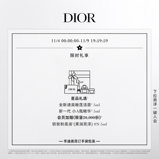DIOR makeup locking air cushion (replacement core) soft and shiny 0N 13g sun protection and concealer, naturally moisturizing and long-lasting