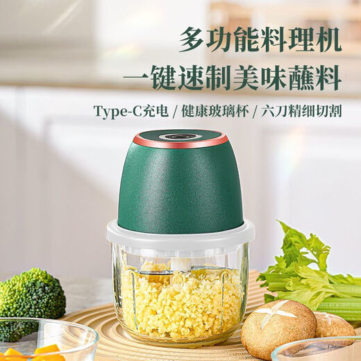 He Jiagong's Garlic Pounding Machine Garlic Pounding Artifact Fully Automatic Meat Grinder Electric Grinding Household Crushing Cooking Small 2 pieces, one each for meat and vegetables/90% people choose