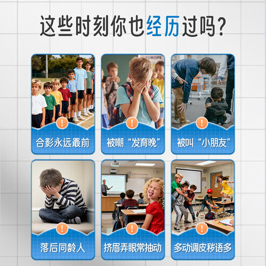 顾姿堂牛初乳 买二送一中HEYTHIN-牛初乳葡萄糖酸钙酪蛋白肽饮品 【激活骨骼】1盒 体验装