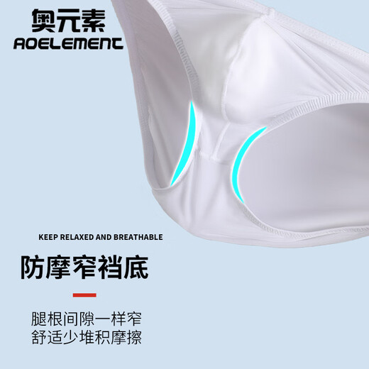 Men's thong men's sexy underwear men's double thong underwear gay men's butt exposed sexy briefs black L