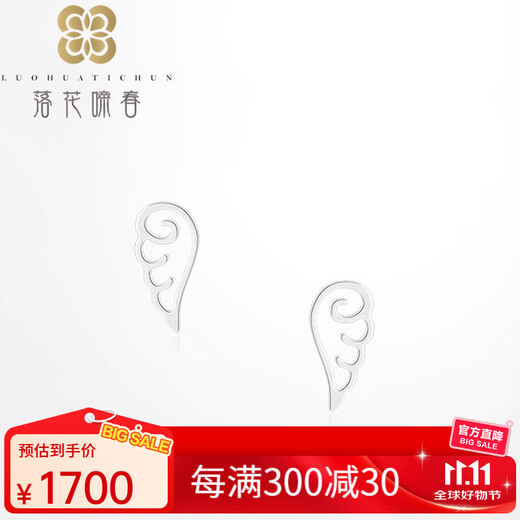 Falling Flowers and Crying Spring PT950 platinum earrings, vitality hollow wing earrings, cute angel wings platinum earrings, a pair of angel wings platinum earrings