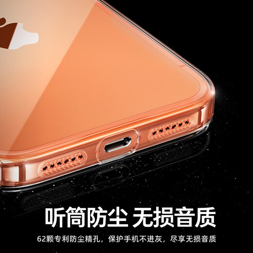 Tulas, no yellowing after long-term use, suitable for iphone17promax mobile phone case, Apple 17pro protective cover, 17 transparent Air all-inclusive, ultra-thin magnetic heat dissipation and anti-fall, high-end men's iPhone 17 Pro Max, exquisite and translucent, non-yellowing raw materials + ultra-thin naked feeling + super explosion-proof