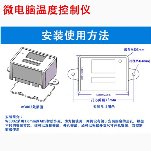 XH-W3002 thermostat intelligent digital display electronic temperature control automatic switch microcomputer digital temperature controller 110-220V/1500W
