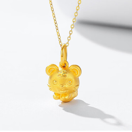Buhesyt999 Vietnamese sand gold cute cartoon little tiger pendant gold zodiac tiger zodiac year Sikkim cute cerebellar tiger pendant Lao Fengxiang quality