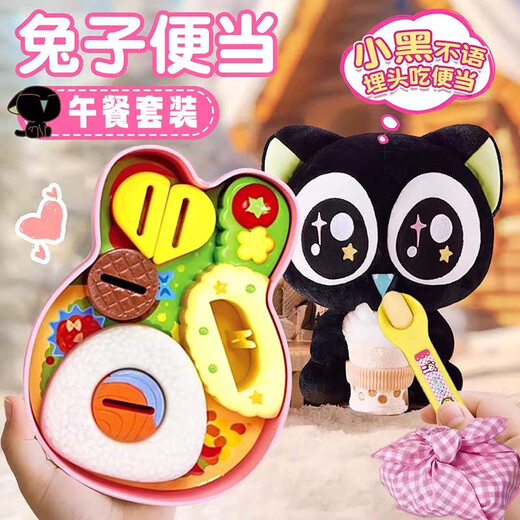 MAILE KID girl's favorite pudding feeding children's simulation/play house toy girl's Halloween birthday gift