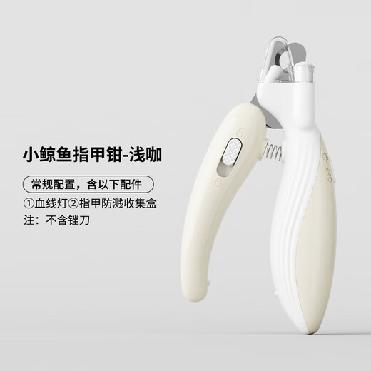 Suitable for beginners, special nail clippers for cats and dogs. Novice cat nail clippers with light to illuminate the blood line to prevent cutting. Cat nail clippers. Qianka-Little Whale comes with LED blood line light.