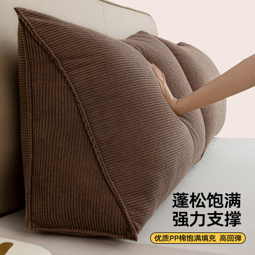 Jingyan New Bed Large Cushion Pillow Bedside Backrest Soft Sofa Playing with Mobile Phone Reading Waist Protector Triangular Cushion Pillow Stay away from hard bedside Brown skin-friendly corduroy Contains pillow core Full support | Soft and comfortable | Relax your back