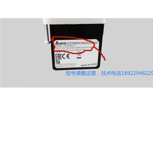 Thermostat DTK4848R12/DTK4848V12 DTK4848C12 replaces DTA4848 touch screen + four spark probes (with certificate) + spray