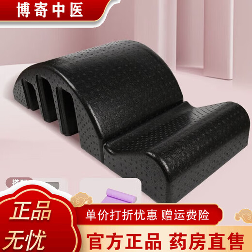 Universal Pilates spine device, spinal stretching, soothing cervical spine, waist and scoliosis, yoga exercise equipment, pink spine device, second-class product/return not supported, pink spine device