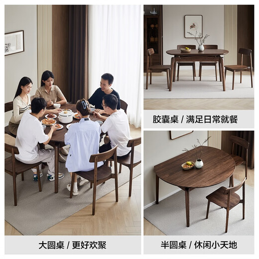 Quanyou Home New Chinese-style solid wood dining table folding retractable guest restaurant home multi-functional dining table new style