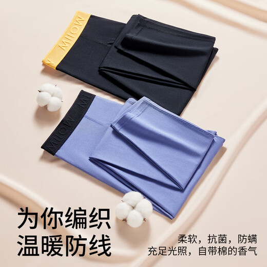 Catman 2 pieces pure cotton men's autumn pants men's 25 new thin leggings tights warm cotton woolen pants