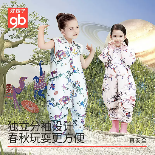 GB Constant Temperature Split Leg Sleeping Bag Baby Autumn and Winter Sleeping Bag Children's Anti-Kick Quilt Baby Anti-Jump Sleeping Bag GB Pink-Warm Winter Double Constant Temperature 140g/Padding 90 Codes 90-110cm