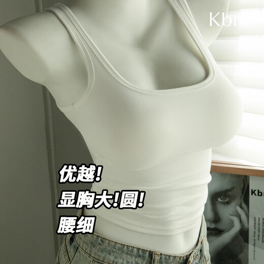Kbra Comics Drawing Breast Expansion Vest Women's Summer Thin Slim Fit Inside and Outerwear Small Breasts Look Big with Breast Pads White Four Seasons Thin Style S Recommended 75-95Jin Jin is equal to 0.5kg