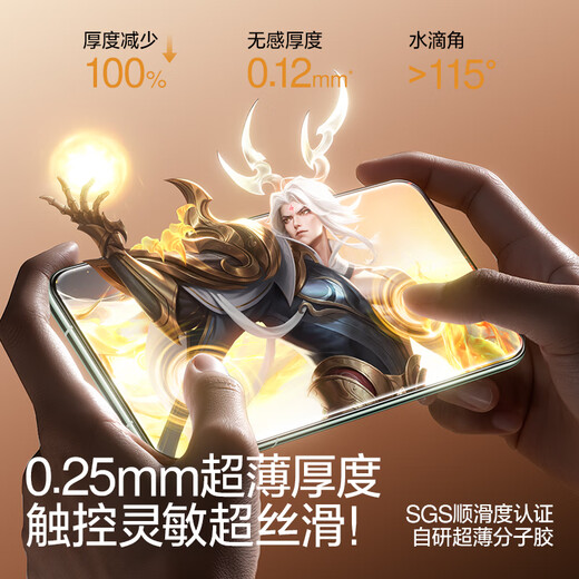 Flash Magic Global Sales Top 1 | Double Pack Suitable for Huawei Mate70Pro Mobile Phone Film 70Pro+ Non-Tempered Film Extraordinary Master RS Full Glue Hydrogel Soft Film Ice Porcelain Film