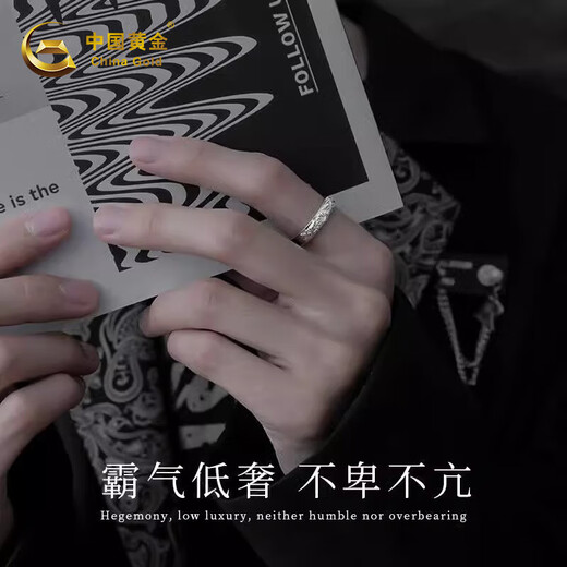 Chinese gold lucky silver ring men's ring single ring tail ring men's ring birthday gift for boyfriend boyfriend husband